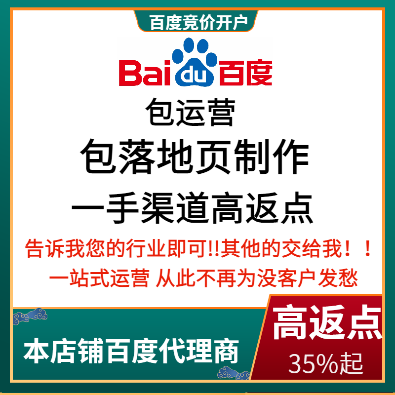 大名流量卡腾讯广点通高返点白单户