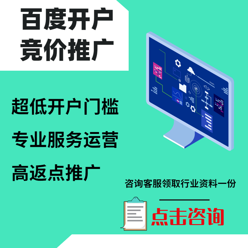 大名手工活今日头条高返点端口户